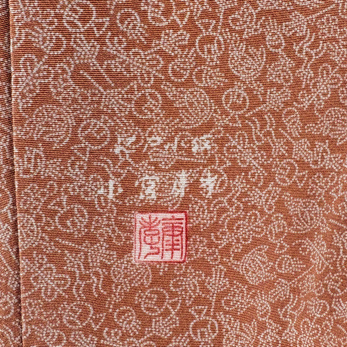 【美品】 江戶小紋 身長163.5cm 袖長66.5cm M 雙層 人間國寶 小宮康孝 落款あり 寶盡くし 動物 粉米色 純蠶絲 逸品級 一つ紋