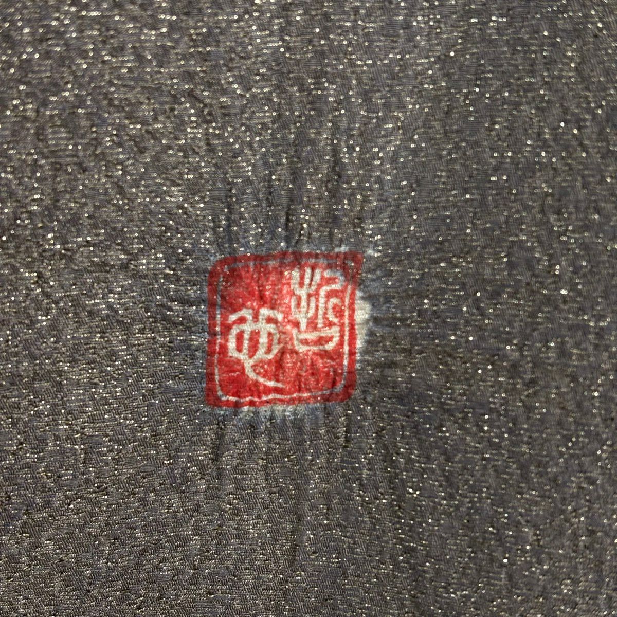 【美品】訪問服 身長154cm 袖長65.5cm M 雙層 樋熊哲也 落款あり 辻花染 流水 金通 灰綠 純蠶絲 逸品級