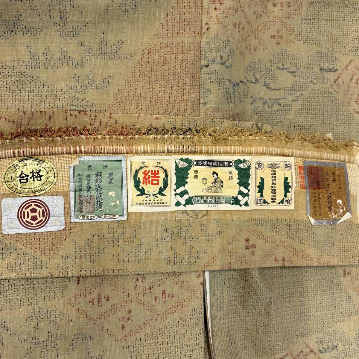 結城織 身長165.5cm 袖長65cm M 雙層 本場結城織 證書附上 菱 松樹 薄黃土 純蠶絲 逸品級