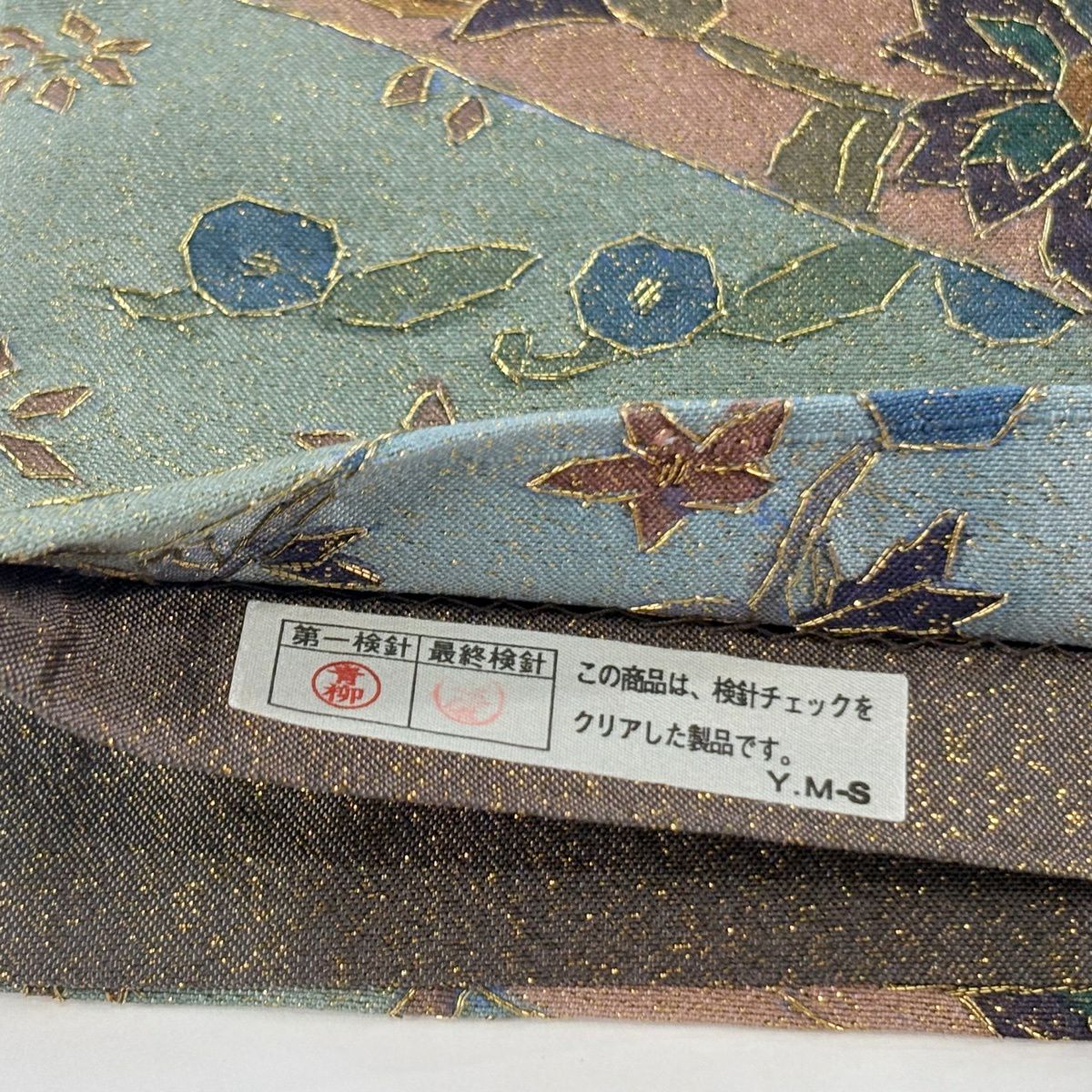 袋帶 逸品級 草花紋 金糸 刺繡 灰綠 全通 純蠶絲