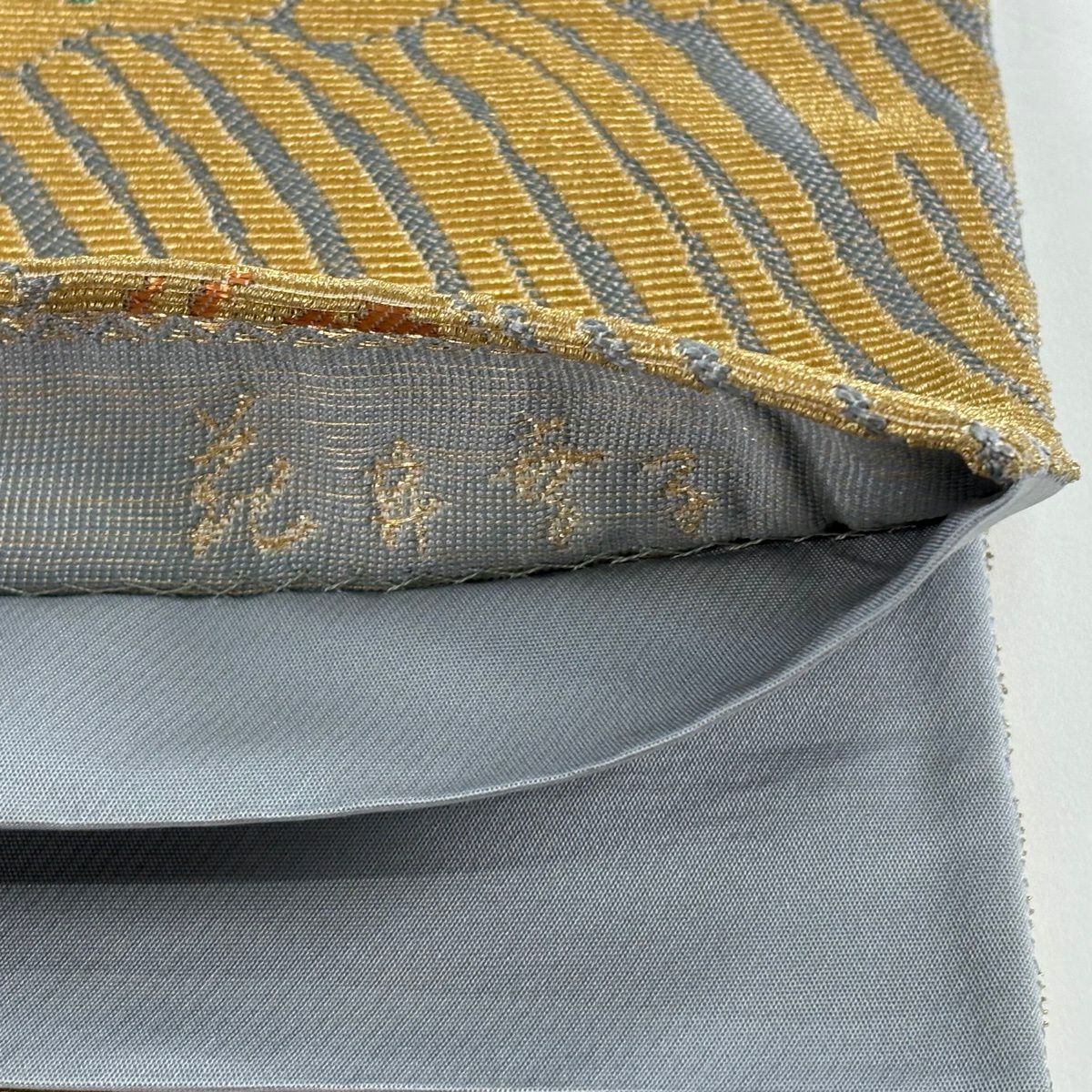 【美品】 袋帶 名品級 花井幸子 落款あり 波頭 金華山織 金糸 青灰 六通 純蠶絲