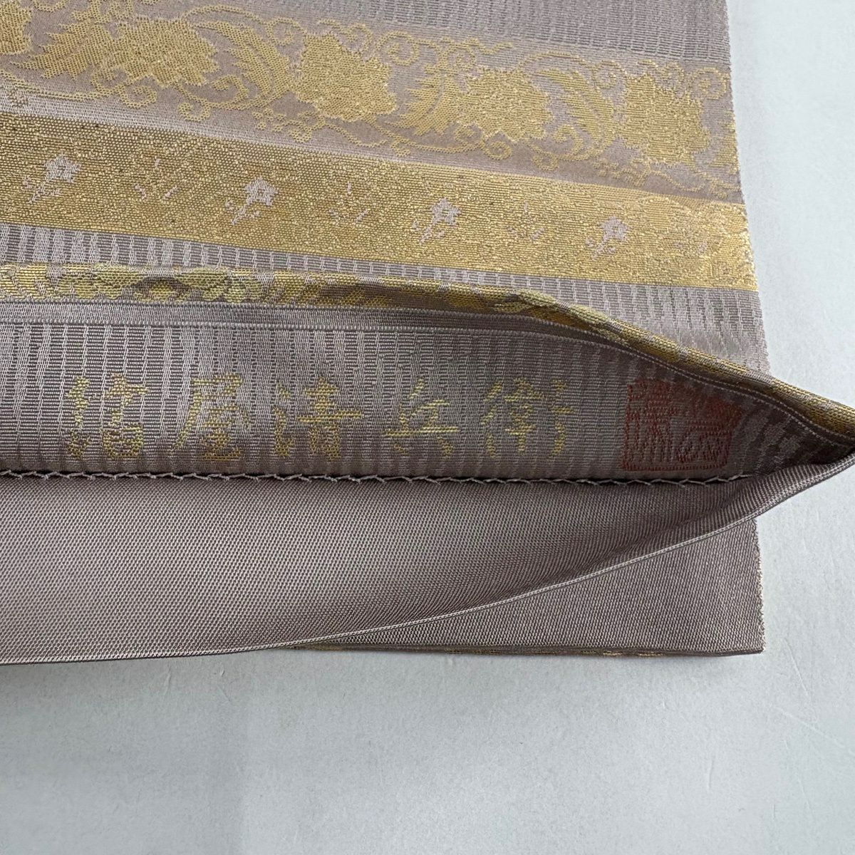 袋帶 名品級 金金箔屋清兵衛 落款 西陣織 草花紋紋 縞 金絲 金金箔 薄小豆 お太鼓柄 純蠶絲