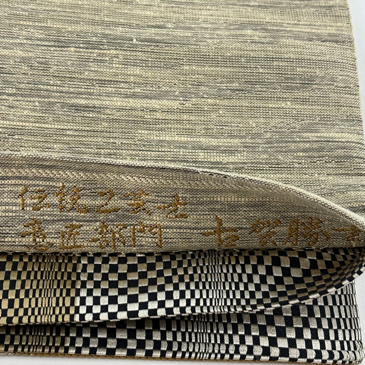 【美品】 袋帶 名品級 附落款 伝統工藝士 古賀勝幸 紬織織之里 霞 金金箔 灰綠 全通 純蠶絲