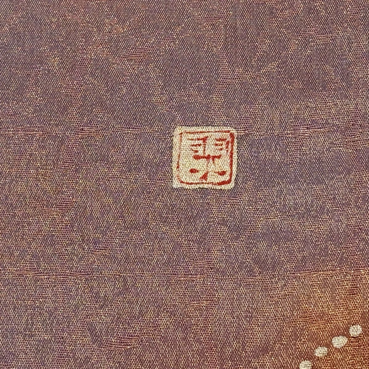 【美品】 袋帶 名品級 附落款 辻花染 金絲 金金箔 紅紫 お太鼓圖案 純蠶絲