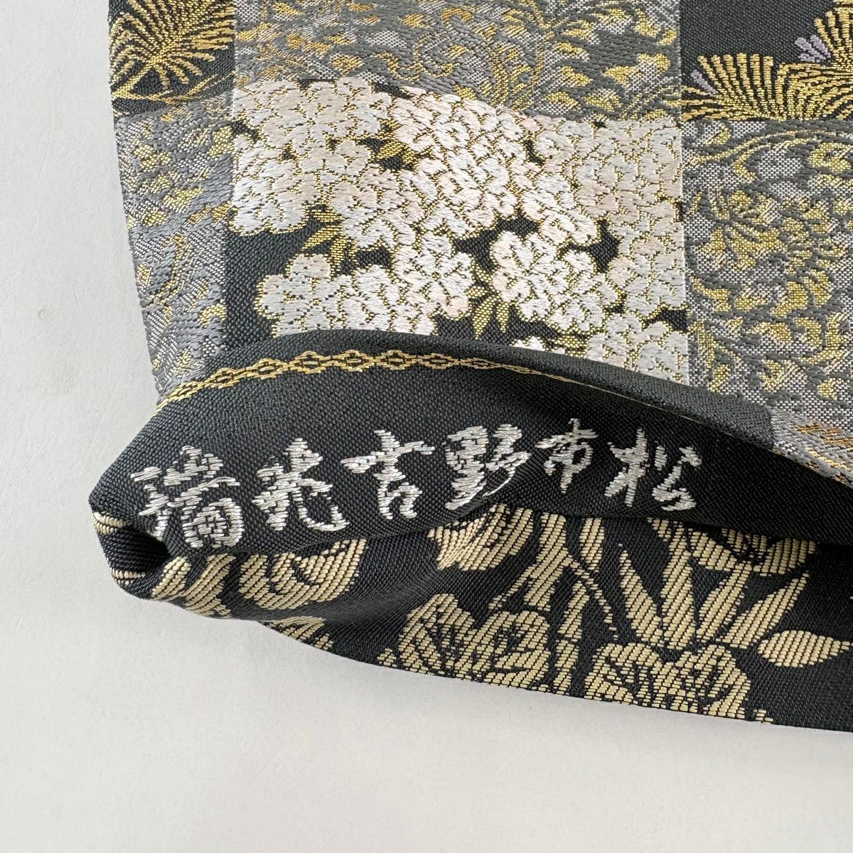 【美品】 袋帶 名品級 市松樹 櫻花 金糸 金金箔 墨 全通 純蠶絲