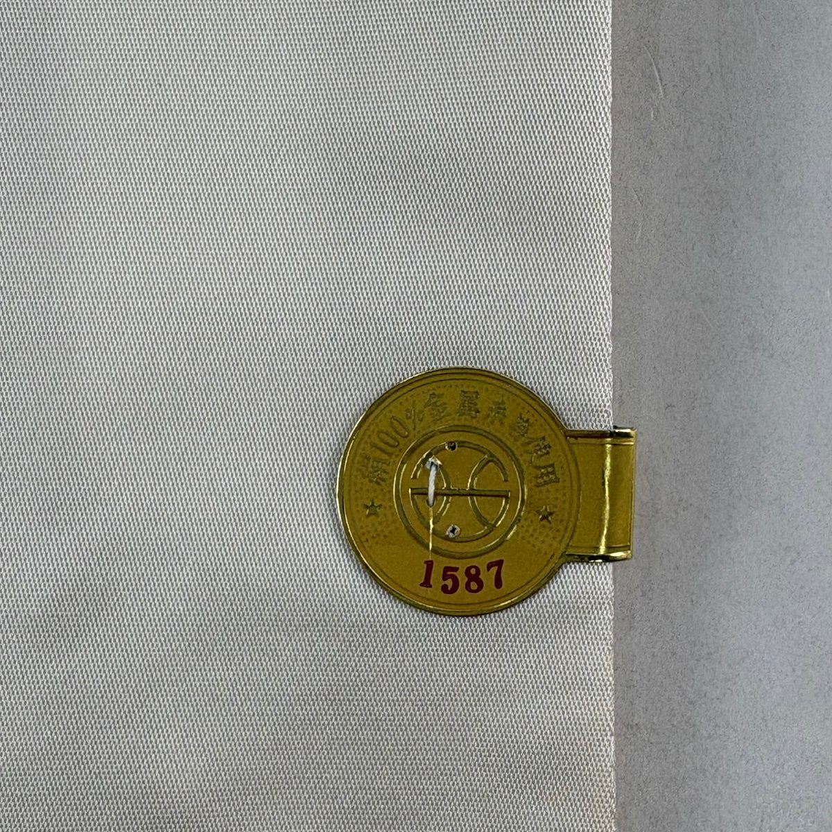 【美品】 名古屋帶 名品級 證書齊全 浮線綾文 唐織 奶油色 純蠶絲
