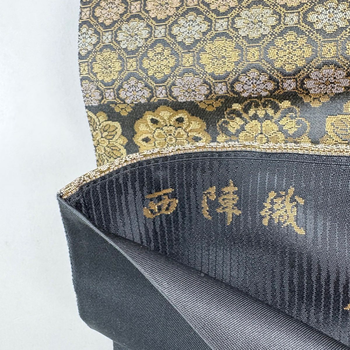 【美品】 袋帶 名品級 金金箔屋清兵衛 落款あり 名物裂間道 關西裁縫 段紋 華紋 金金箔 西陣織 墨色 六通 純蠶絲