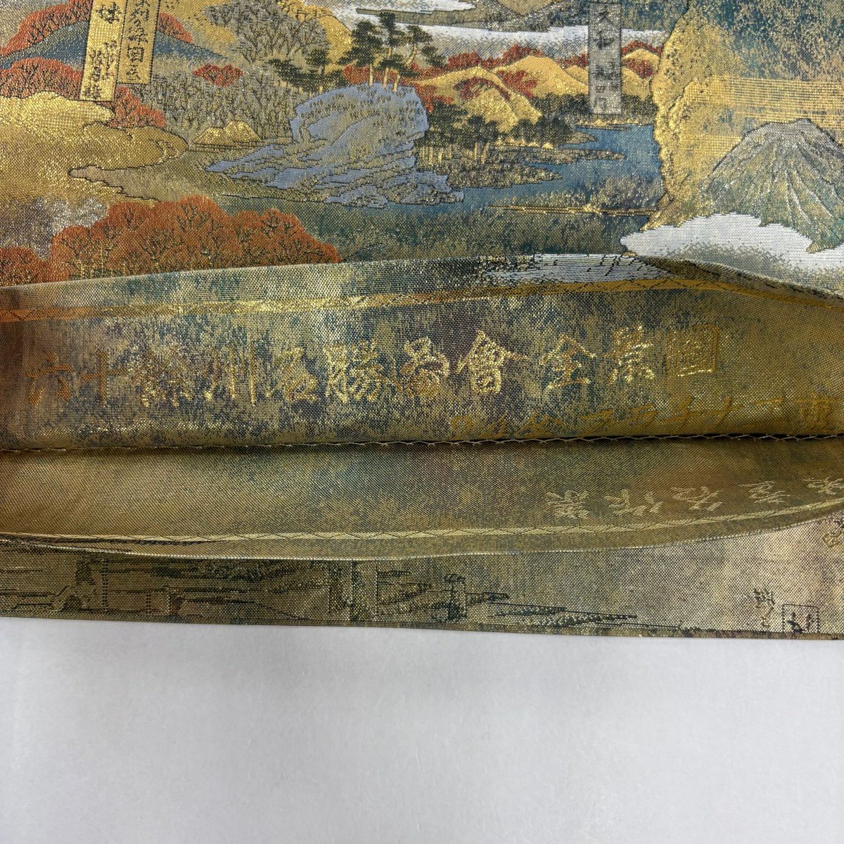 【美品】 袋帶 名品級 風景 樹木 金金箔 金絲 金色 大鼓圖案 純蠶絲
