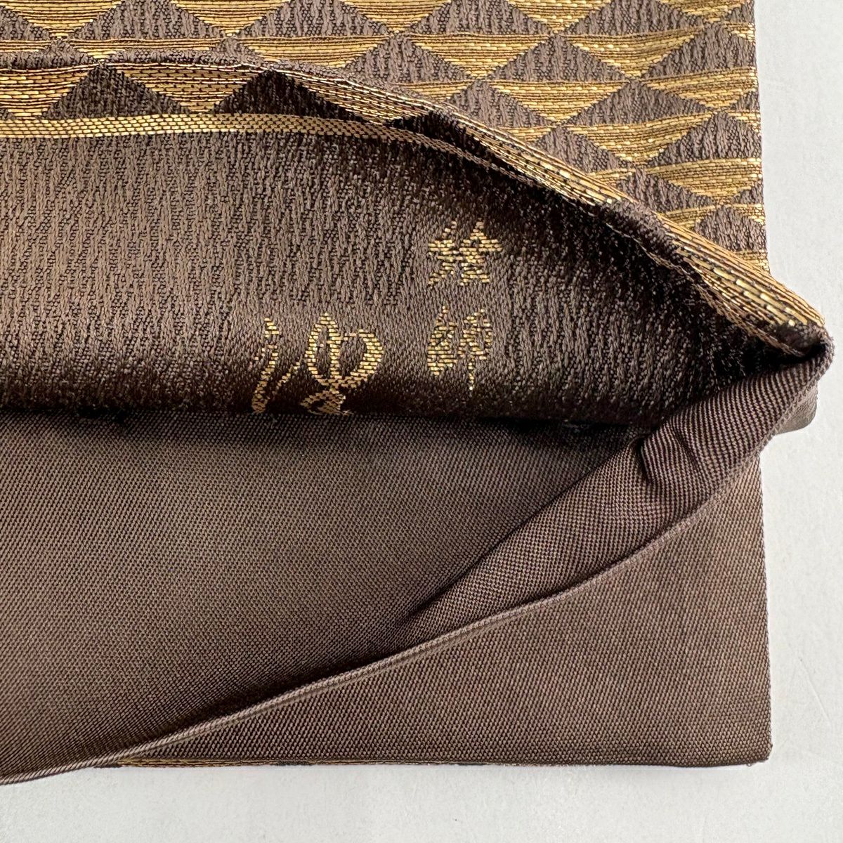 【美品】 袋帶 名品級 落款あり 鱗 金金箔 金絲 焦茶 全通 純蠶絲