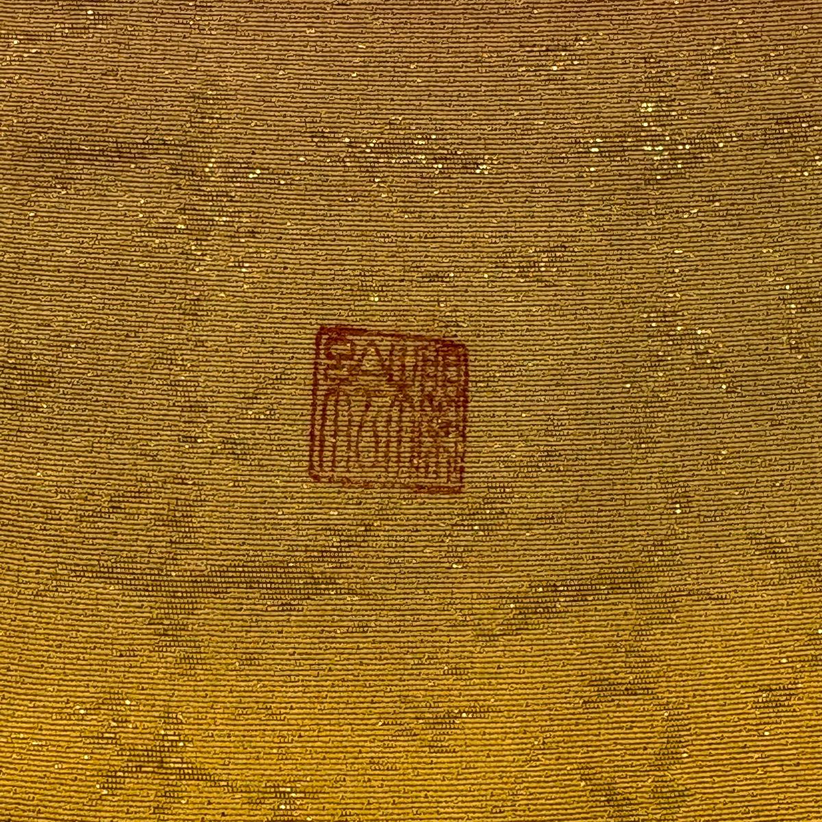 【美品】 袋帶 名品級 附有落款 辻花染 金線 漸層 山吹色 大鼓圖案 純蠶絲
