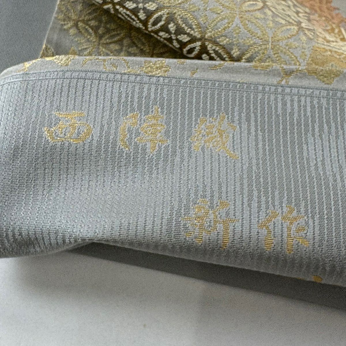 【美品】 袋帶 名品級 金金箔屋清兵衛 落款 西陣織 欧亜吉祥文 金金箔 米色 六通 純蠶絲