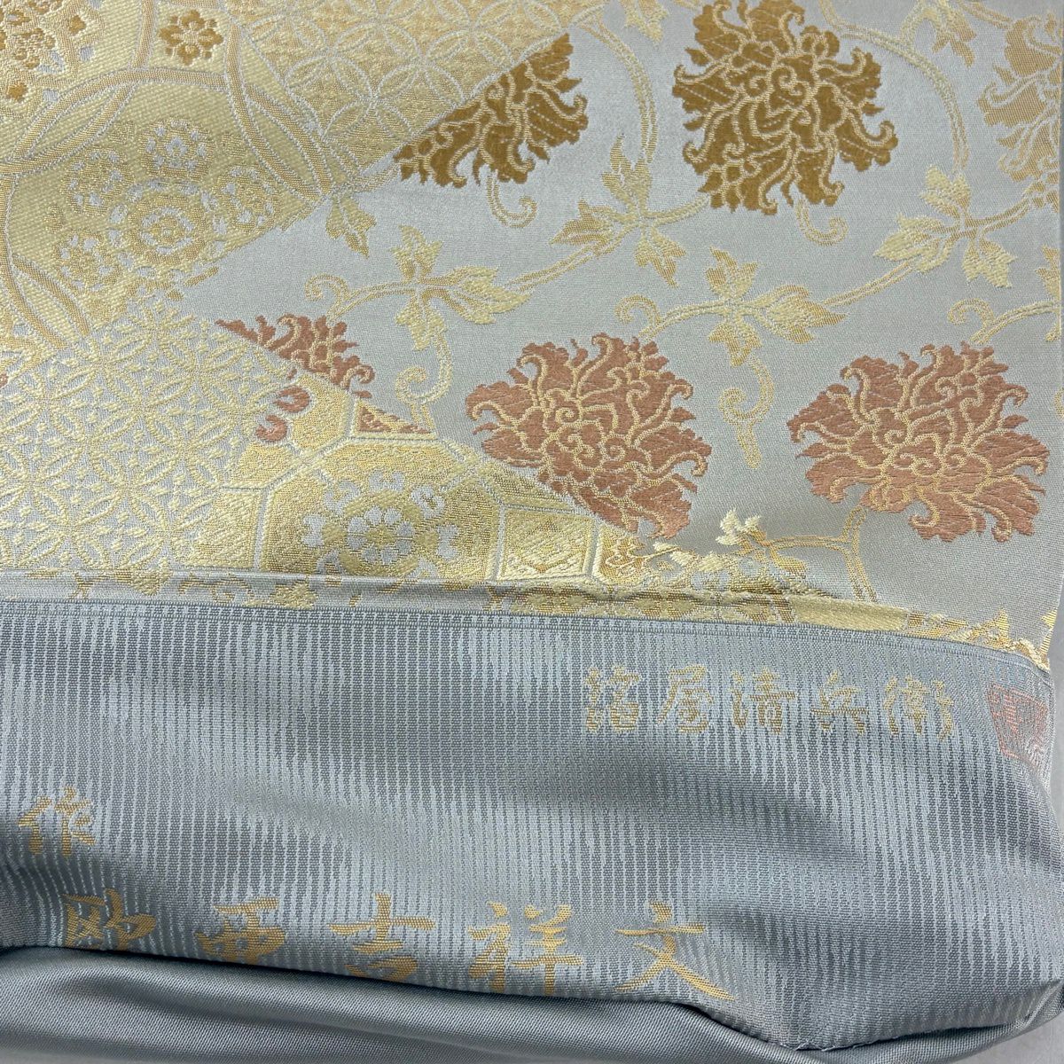 【美品】 袋帶 名品級 金金箔屋清兵衛 落款 西陣織 欧亜吉祥文 金金箔 米色 六通 純蠶絲