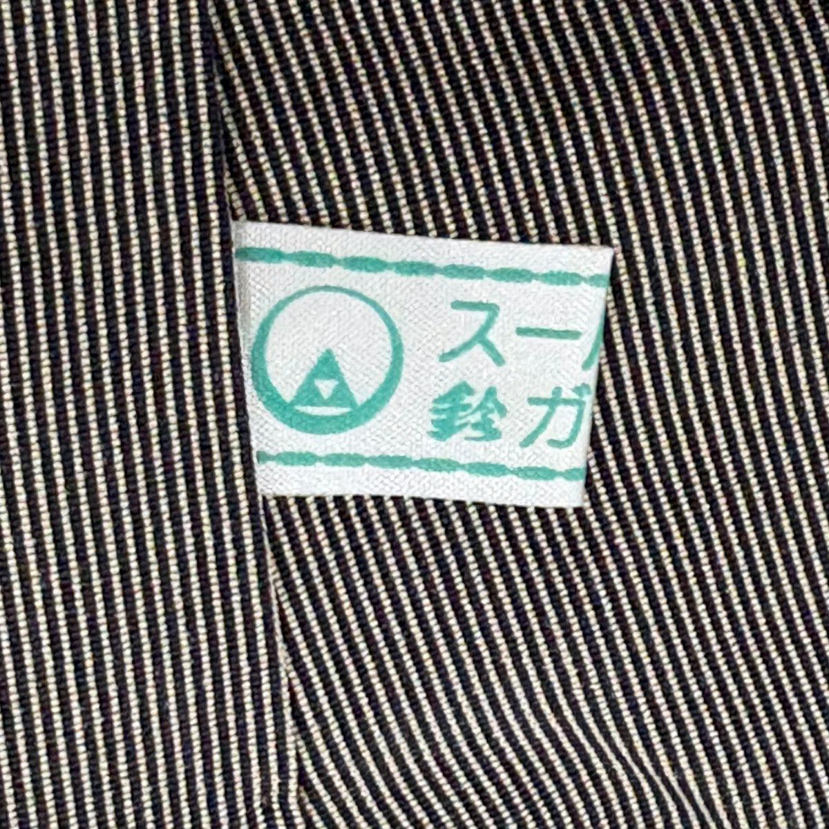 【美品】 江戶小紋 身長163.5cm 袖長68cm L 雙層 鈴乃屋 萬筋 灰綠 純蠶絲 名品級