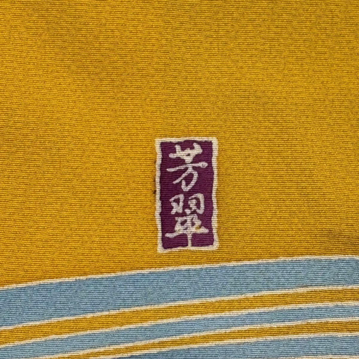 振袖禮服 身長166cm 袖長68cm L 雙層 落款 菊花 流水 染分 ぼかし 紫 純蠶絲 名品級