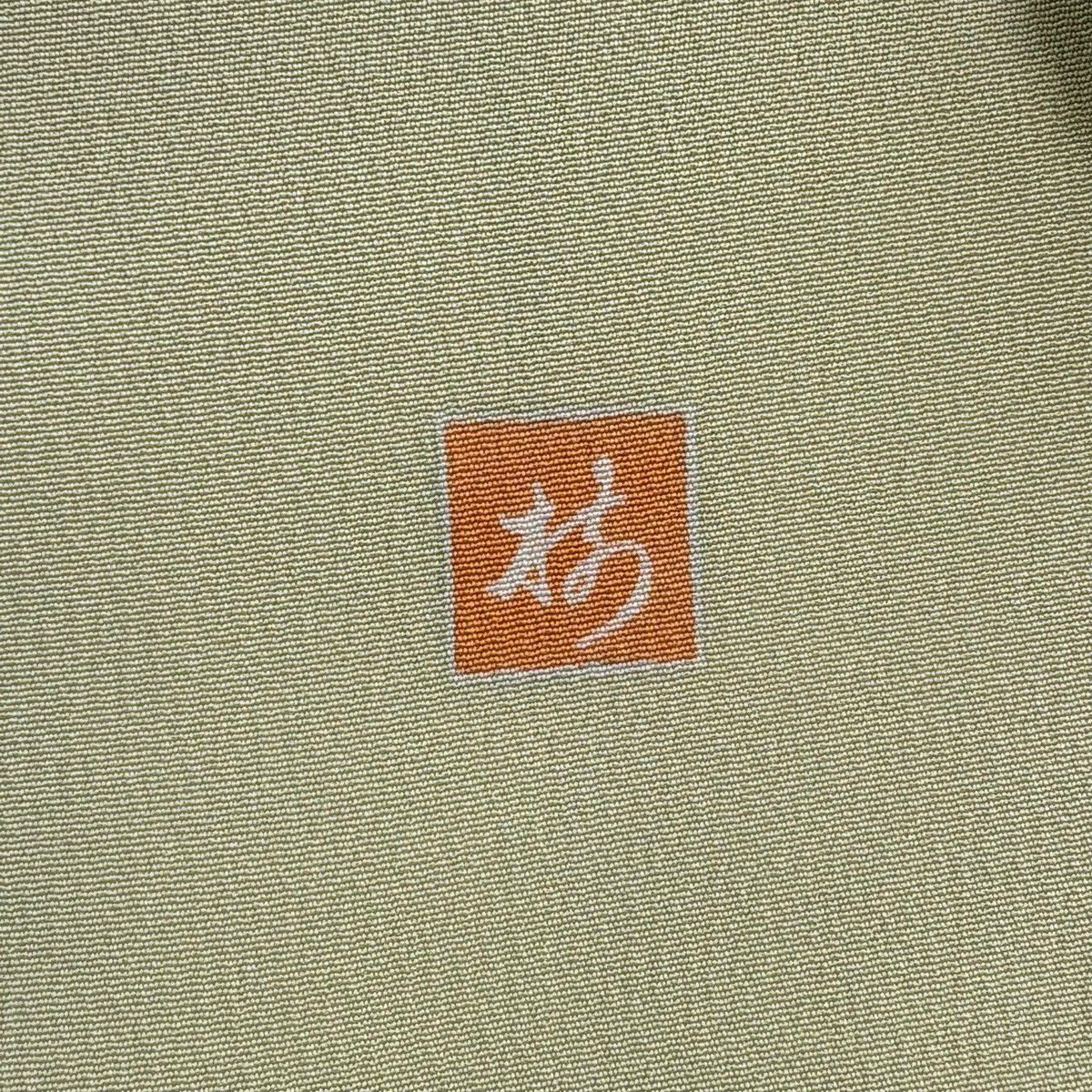 訪問服 身長160cm 袖長66.5cm M 雙層 落款有 牡丹 椿刺繡 金絲 淺綠 純蠶絲 逸品級