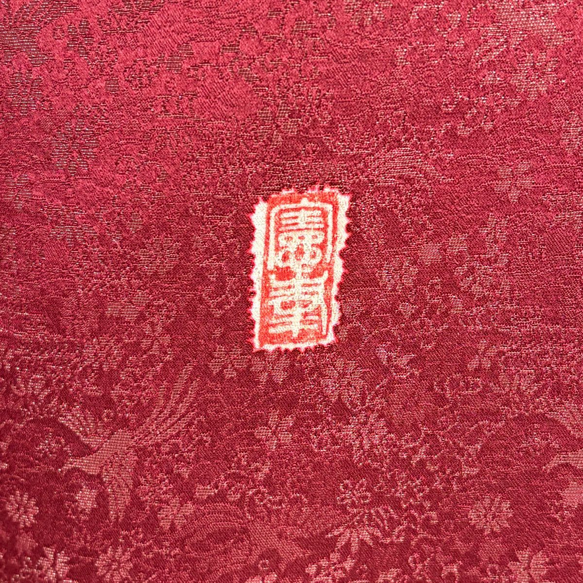 振袖禮服 身長164.5cm 袖長67cm M 雙層 徳永憲峯 落款あり 辻花染 金通し 金銀彩 紅紫 純蠶絲 逸品級