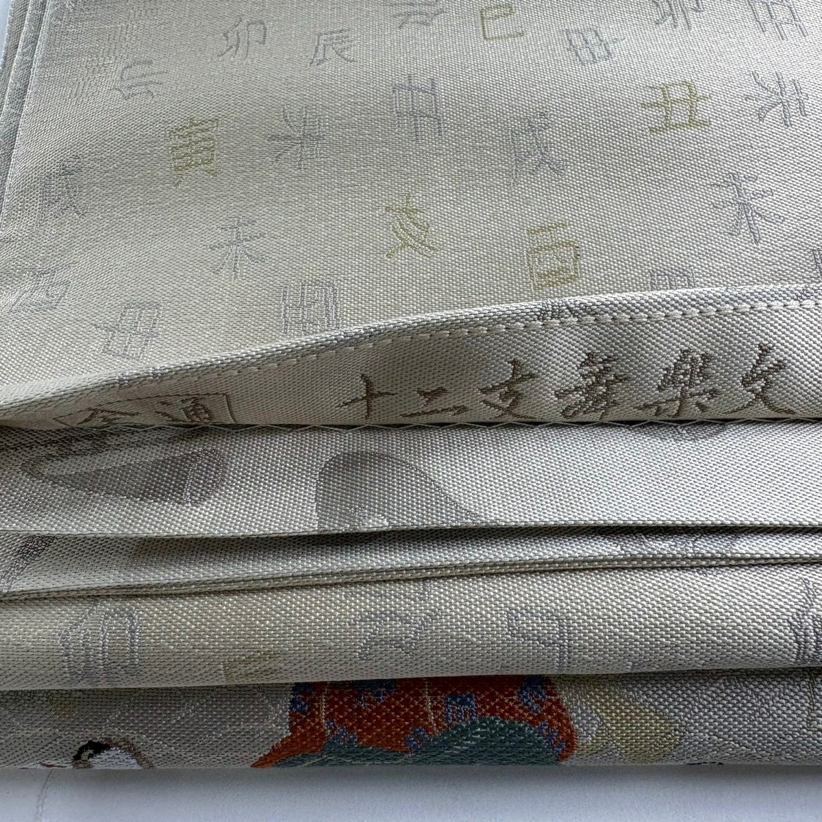 【美品】 袋帶 逸品級 附落款 小森草木染工房 十二支舞樂文 刺繡 灰綠 全通 純蠶絲
