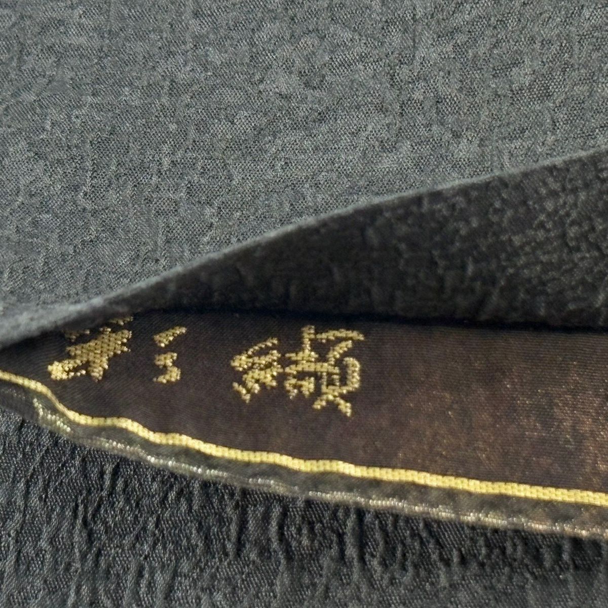 【美品】 袋帶 逸品級 渡文 落款あり 斜紋 鱗 金絲 金金箔 焦茶 六通 純蠶絲