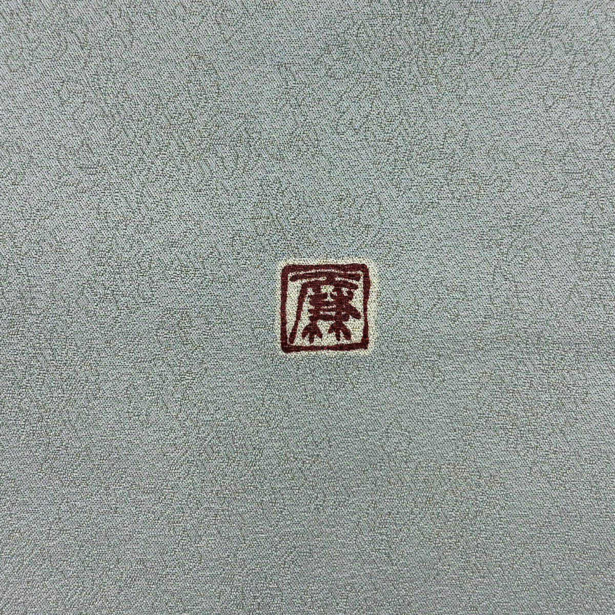 【美品】 袋帶 逸品級 吉乃一廉 落款あり 辻花染 金通 灰 深藍色 お太鼓柄 純蠶絲