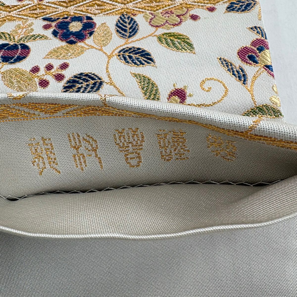 【美品】 袋帶 逸品級 龍村晋 落款 花唐草紋 金金箔 灰色 全通 純蠶絲