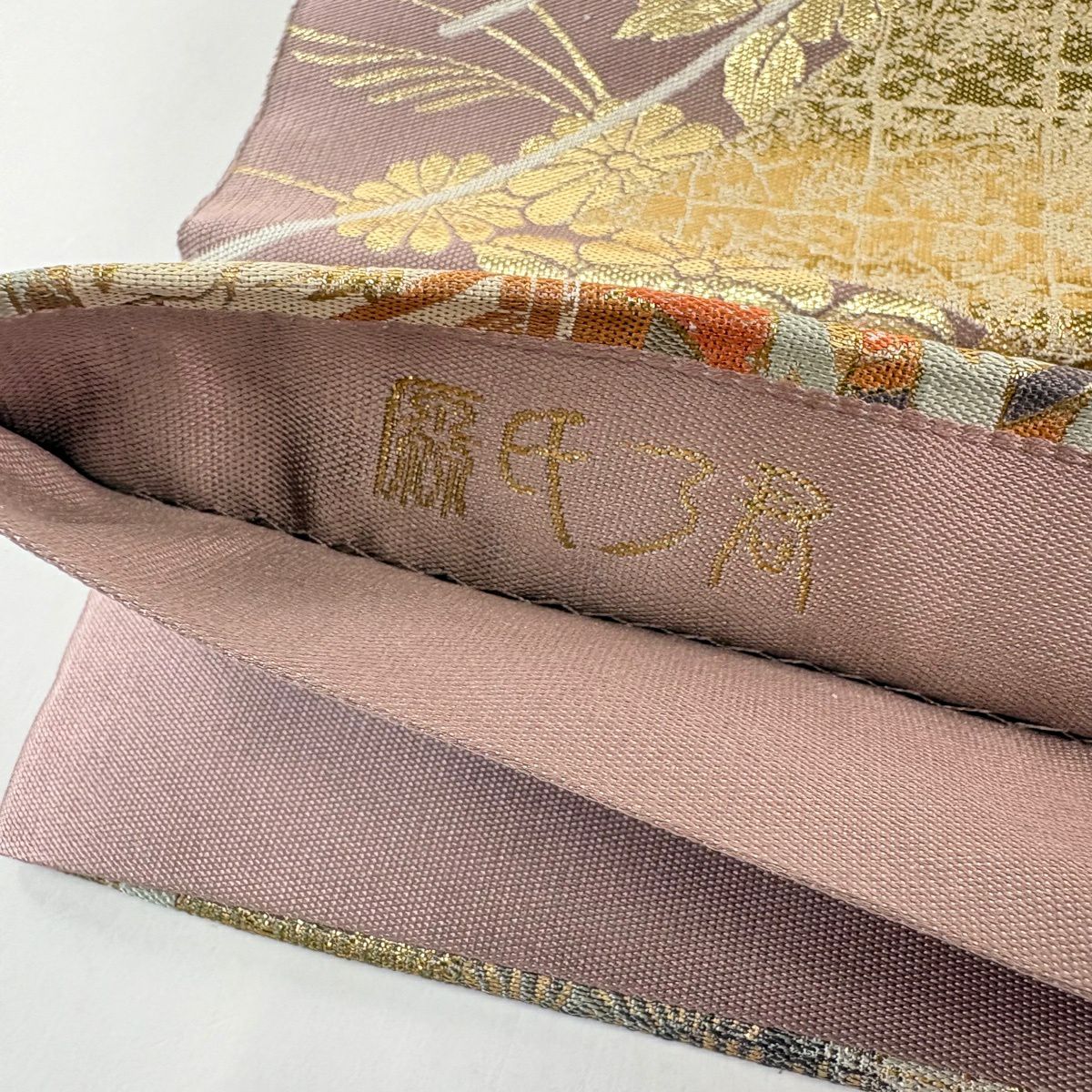袋帶 秀品級 附有落款 藤三郎 幾帳 人物 金絲 金金箔 灰紫 六通 純蠶絲