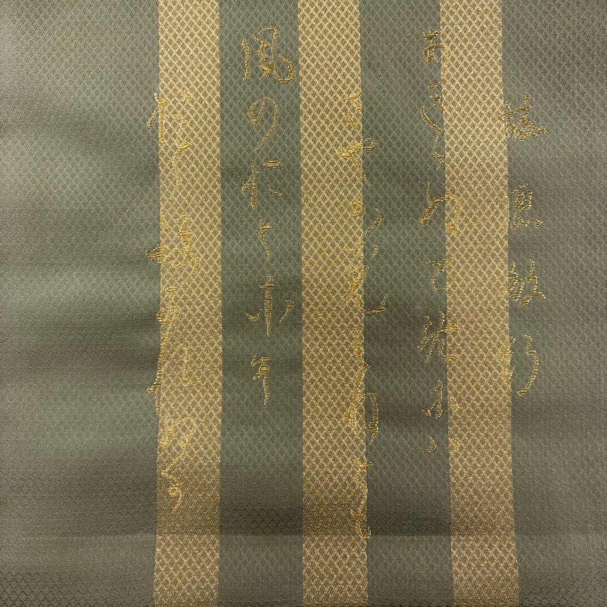 袋帶 秀品級 萩 建物 金絲 淺綠 六通 純蠶絲