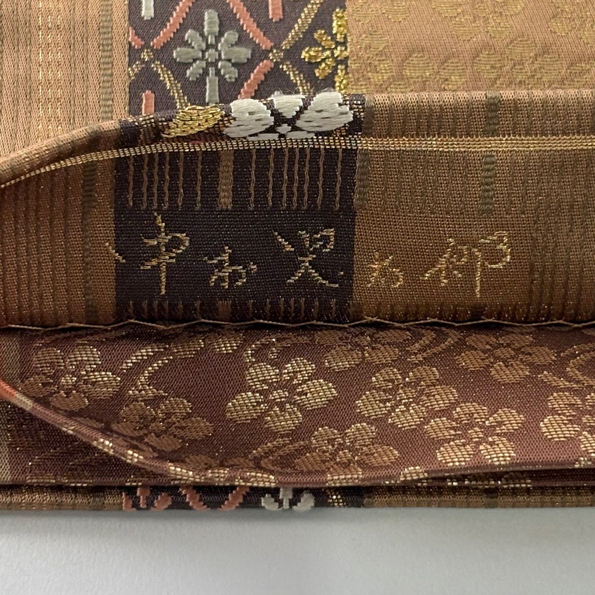 袋帶 秀品級 附落款 中村兒太郎 花車 蝴蝶 金絲 金金箔 茶 六通 純蠶絲