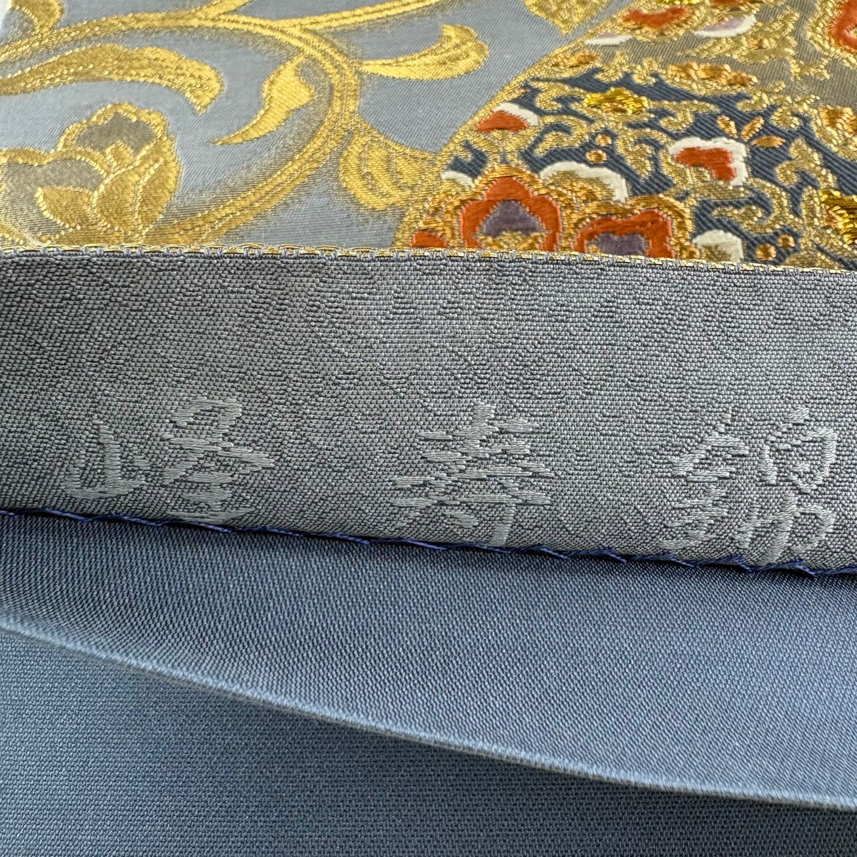 【美品】 袋帶 秀品級 扇子 華紋 刺繡 金糸 青灰 六通 純蠶絲