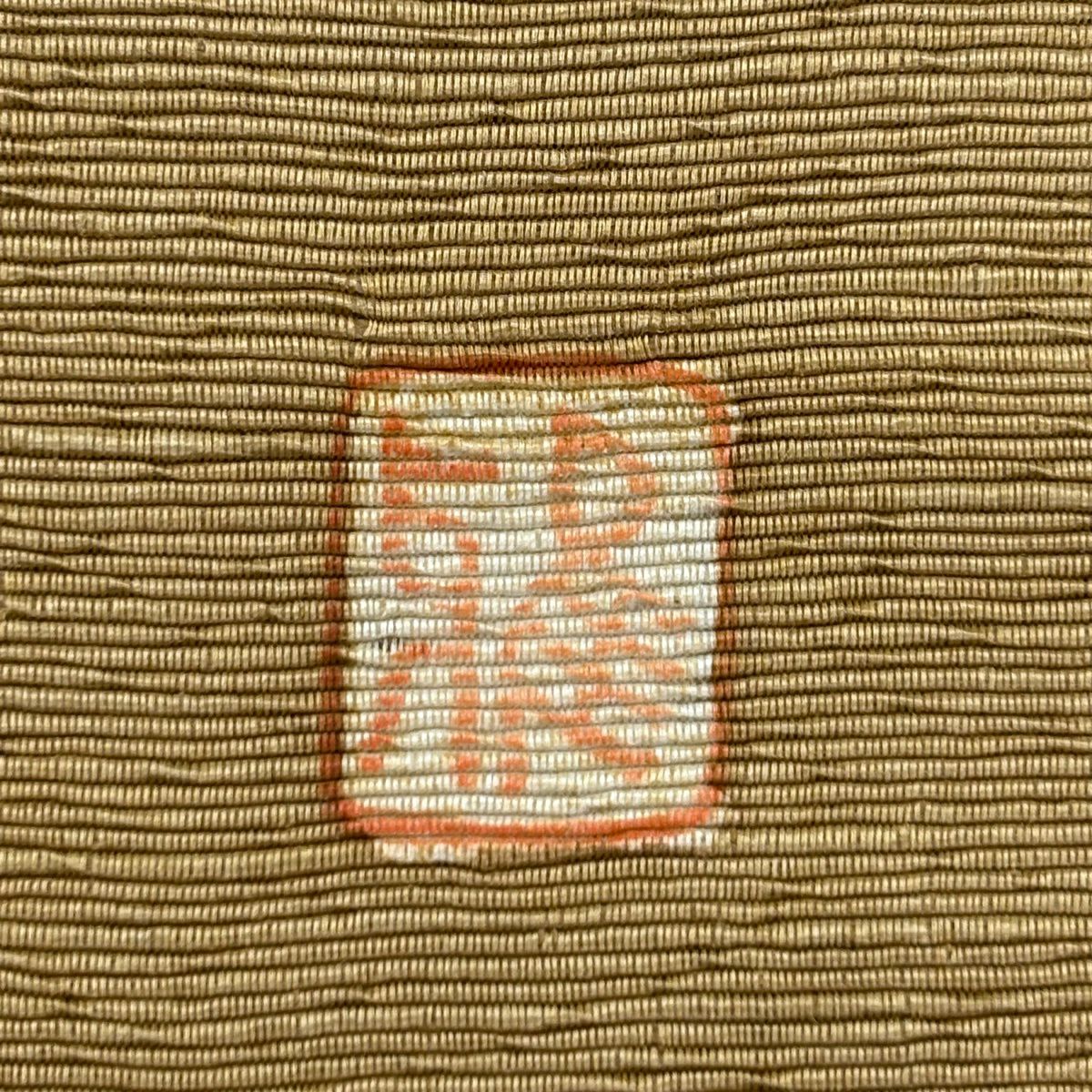 【美品】 袋帶 秀品級 附落款 幾何學 米色 大鼓圖案 純蠶絲
