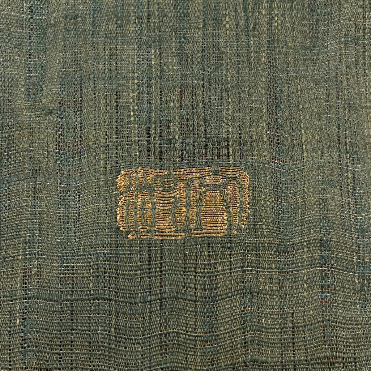 【美品】 袋帶 名品級 渡文 落款あり 幾何學圖案 金金箔 金絲 深綠色 大鼓圖案 純蠶絲