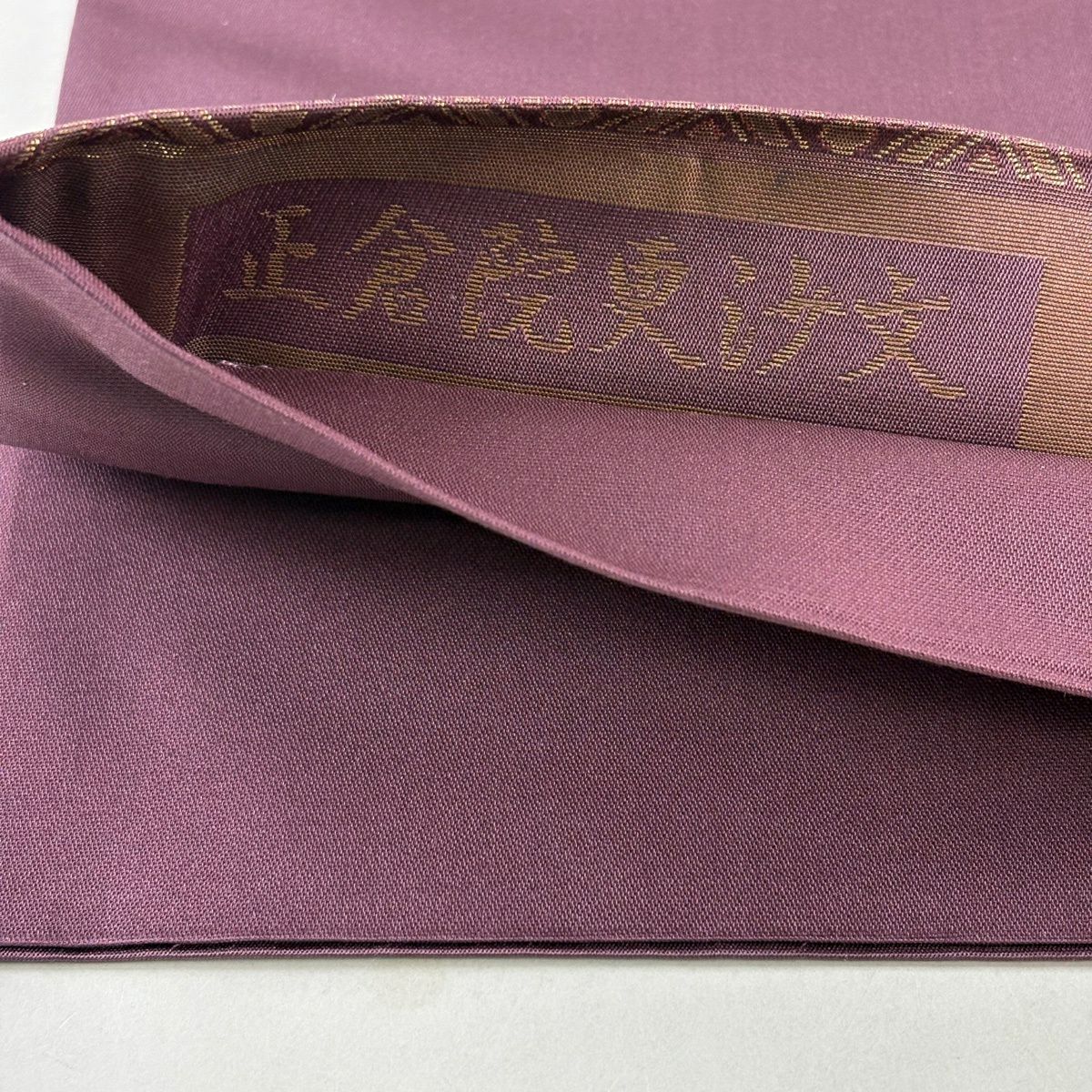 【美品】 袋帶 秀品級 草花紋紋 更紗 金金箔 紅紫 お太鼓柄 純蠶絲