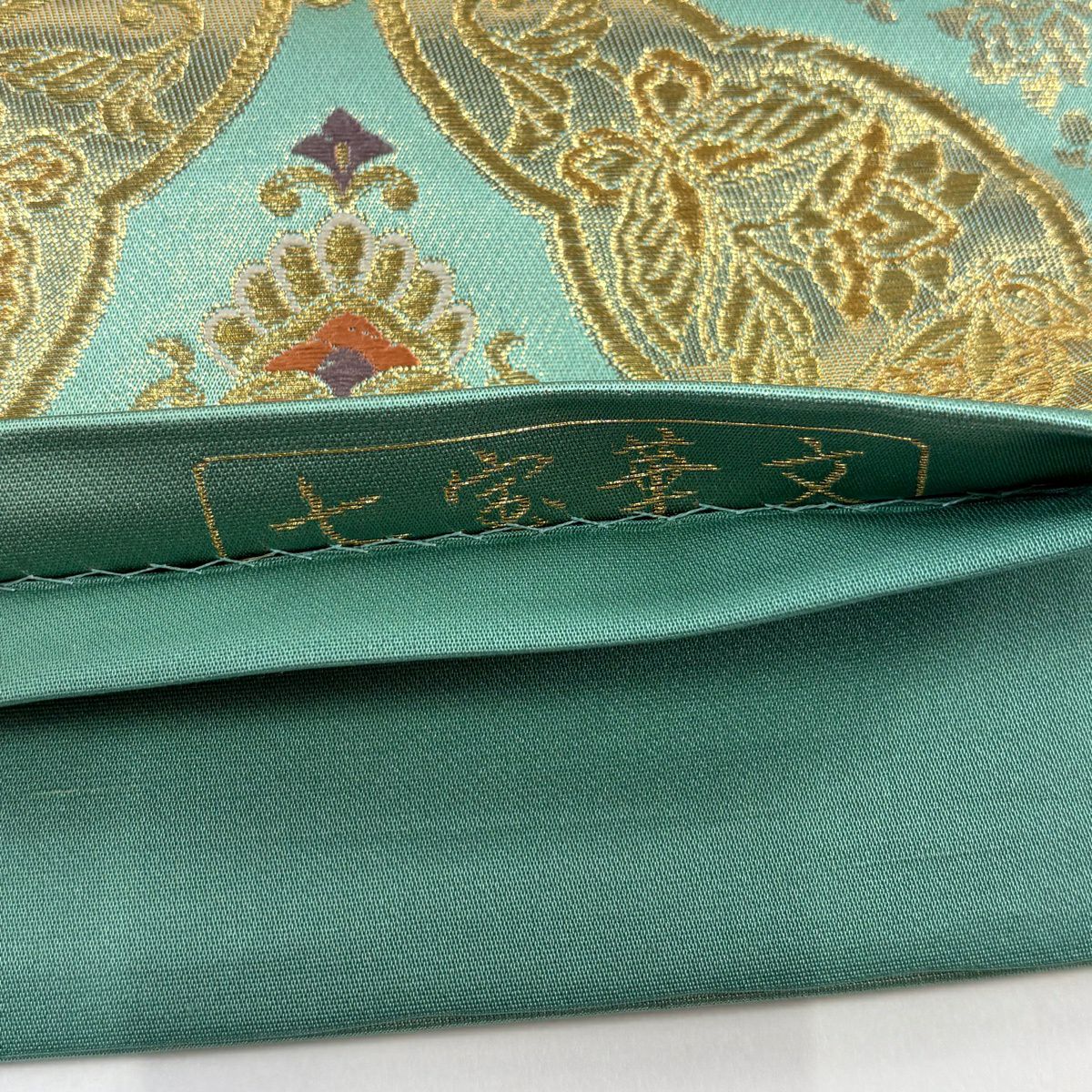 【美品】 袋帶 秀品級 關西仕立 七寶華紋 桐 金絲 金金箔 淺綠 六通 純蠶絲