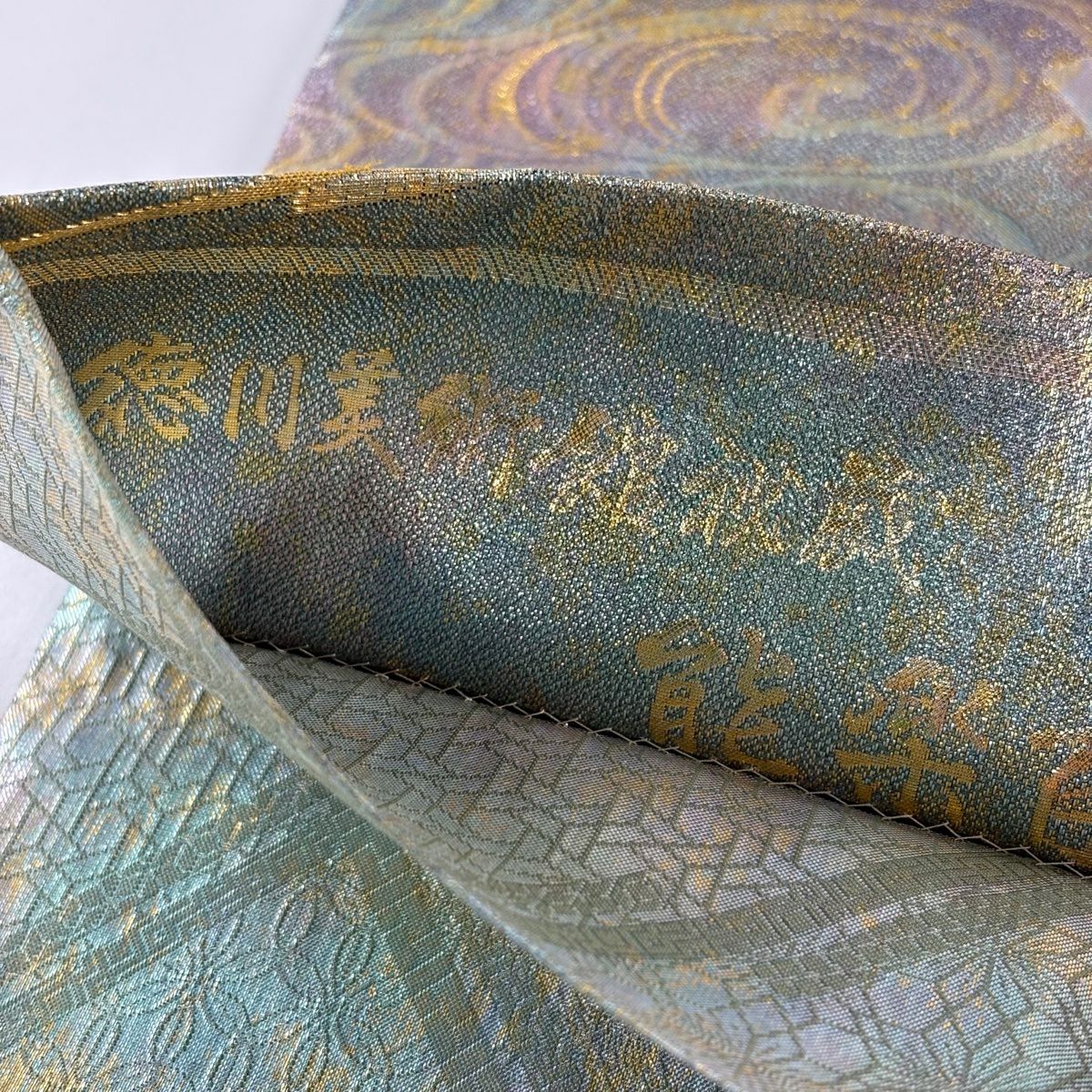 袋帶 秀品級 附落款 徳川美術館秘藏 24K白金雙層金金箔 能樂百扇子 金絲 青綠 お太鼓圖案 純蠶絲