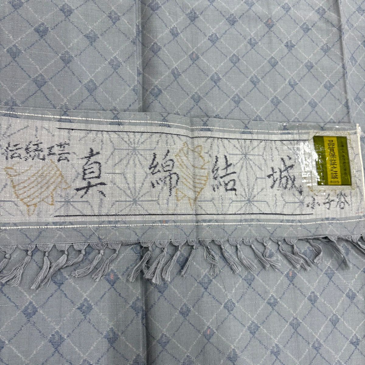 【美品】 紬織 身長150.5cm 袖長62.5cm S 雙層 斜格紋 青灰 純蠶絲 秀品級