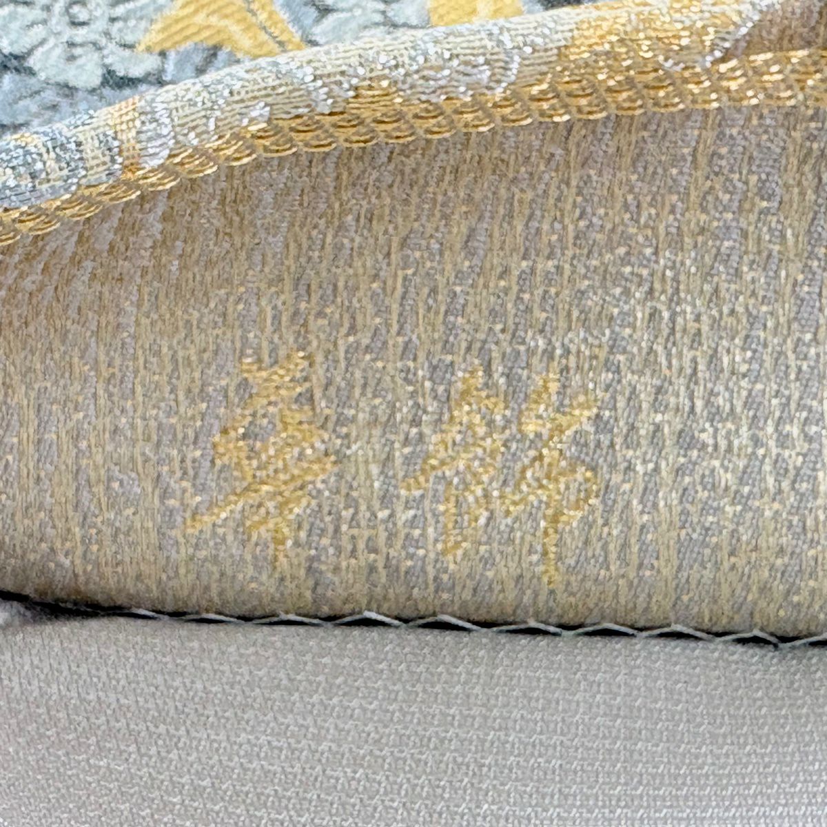 【美品】 袋帶 秀品級 華錦 金唐錦 華紋 花唐草紋 金銀糸 金金箔 薄茶 六通 純蠶絲