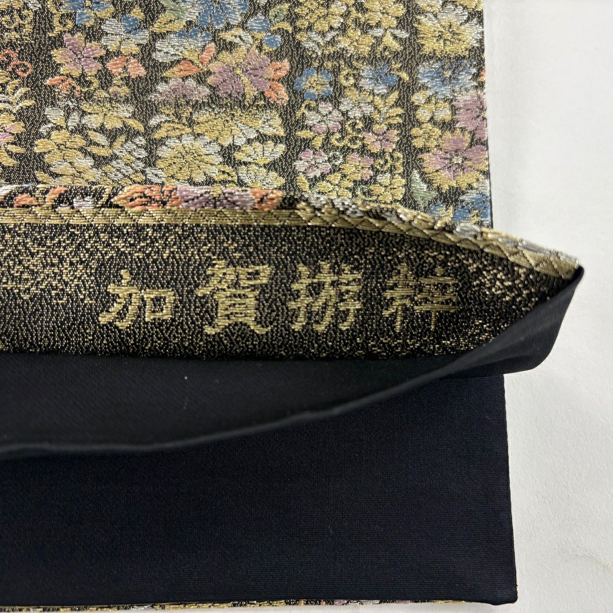 【美品】 袋帶 秀品級 草花紋 花唐草紋 金銀彩 焦茶 六通 純蠶絲