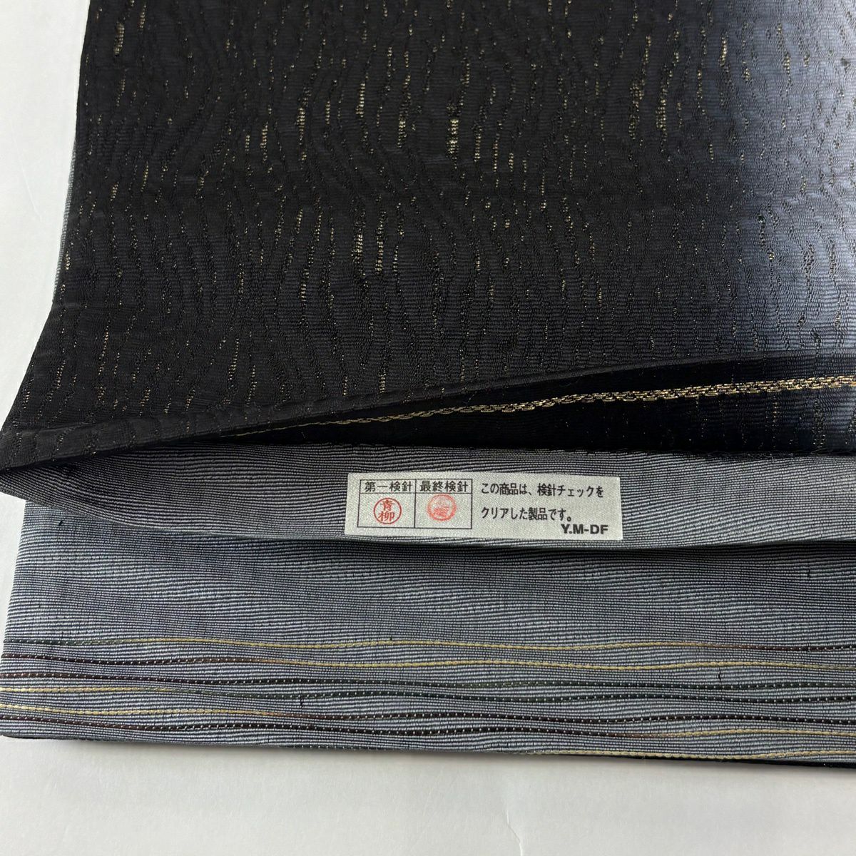 【美品】 袋帶 秀品級 幾何圖案 金線 金金箔 黑色 全通 純蠶絲