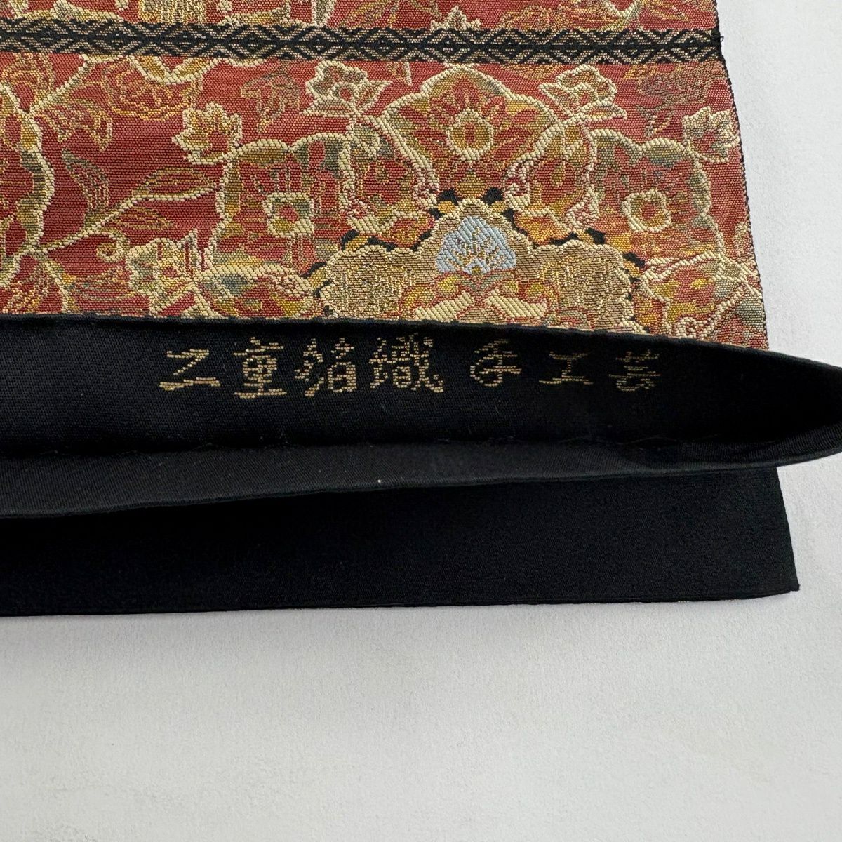 袋帶 秀品級 服部織物 落款あり 關西裁縫 琥珀錦 雙層金金箔織手工藝 華紋 草花紋 金絲 金金箔 紅茶 六通 純蠶絲