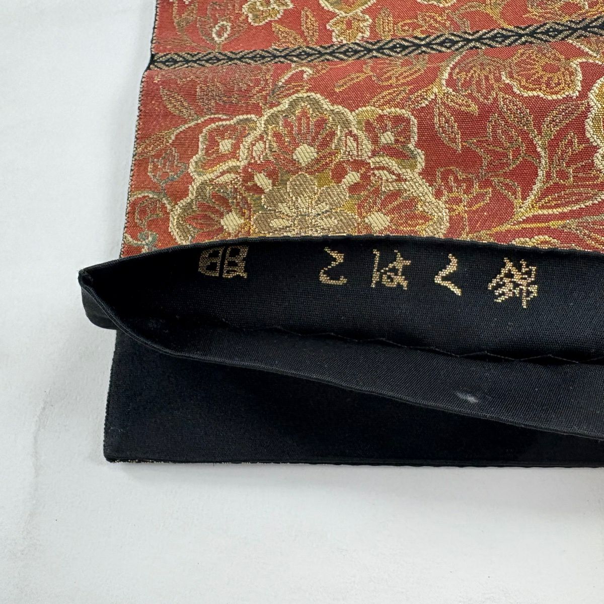 袋帶 秀品級 服部織物 落款あり 關西裁縫 琥珀錦 雙層金金箔織手工藝 華紋 草花紋 金絲 金金箔 紅茶 六通 純蠶絲