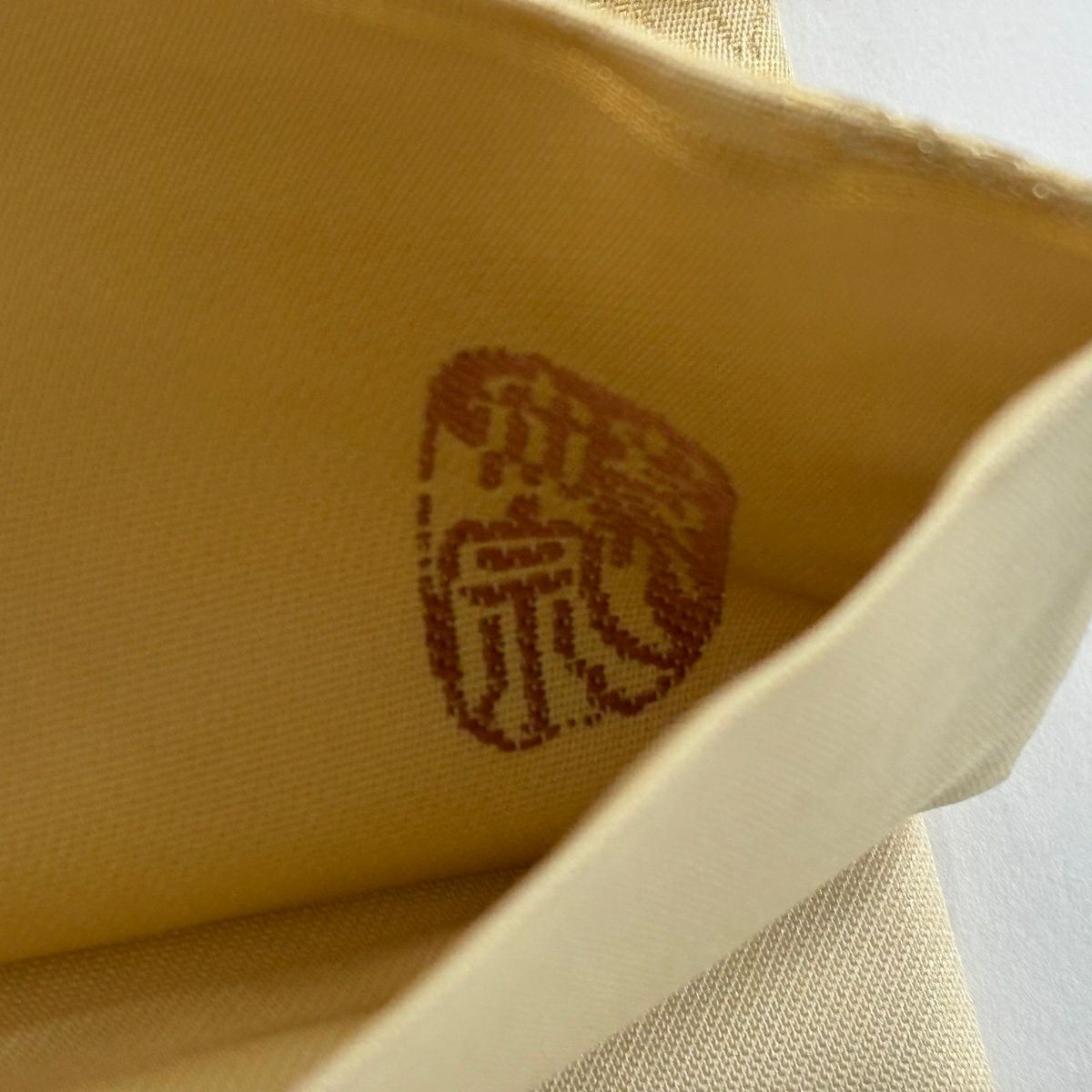 袋帶 秀品級 附有落款 織匠十一代目篠谷宗兵衛 若松樹 七寶 金絲 金金箔 金色 六通 純蠶絲