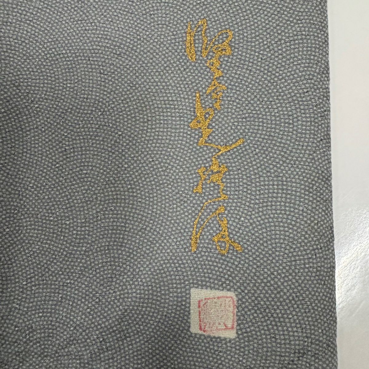 江戶小紋 身長154cm 袖長65cm M 雙層 落款 鮫 灰色 純蠶絲 名品級 一つ紋