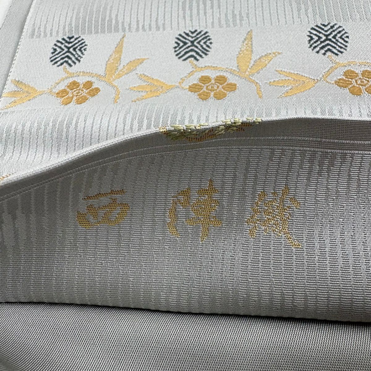 【美品】 袋帶 名品級 金金箔屋清兵衛 落款 西陣織 笹蔓 花丸紋 金金箔 刺繡 灰色 六通 純蠶絲