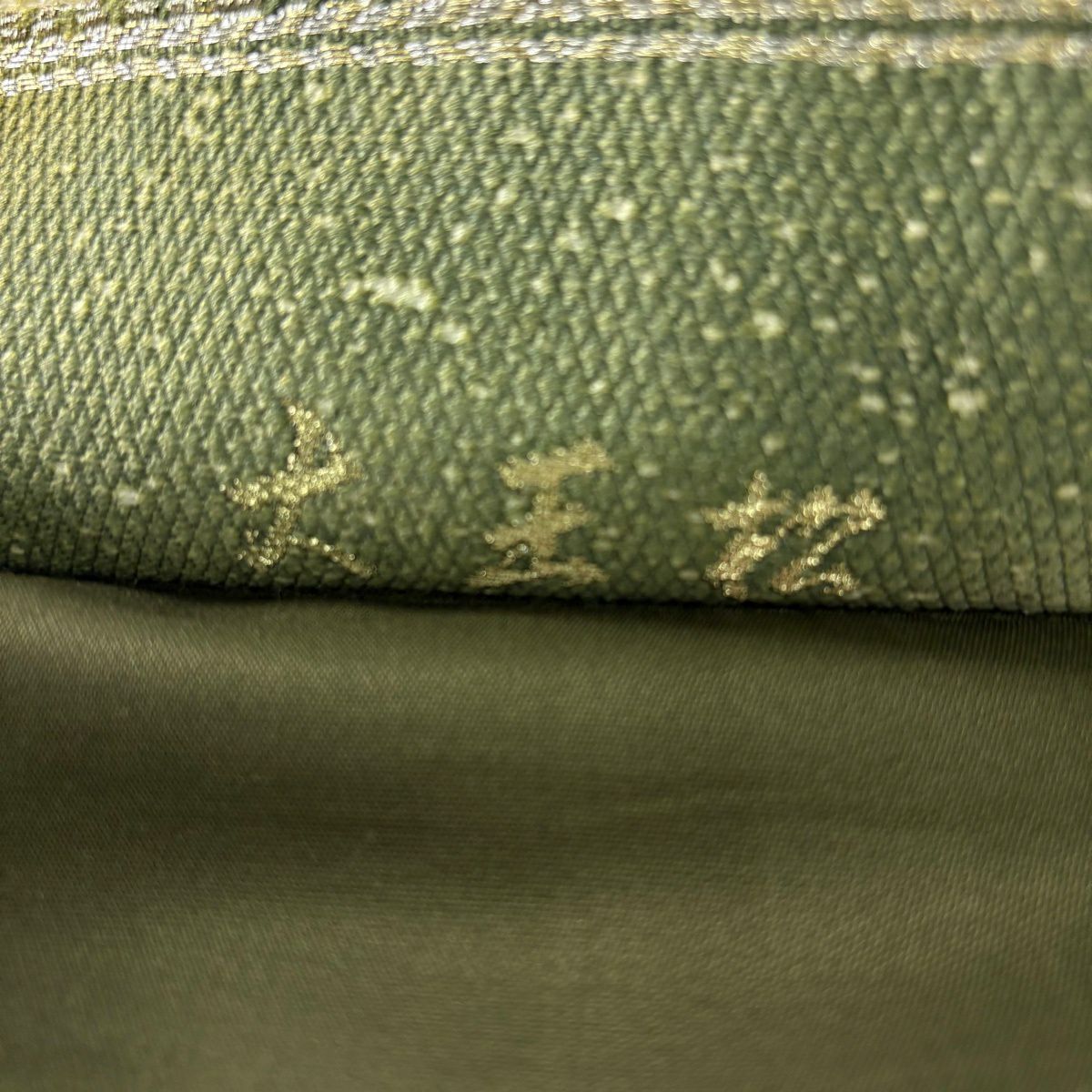 【美品】 袋帶 名品級 證書齊全 大王松樹 金銀絲 金金箔 綠 六通 純蠶絲