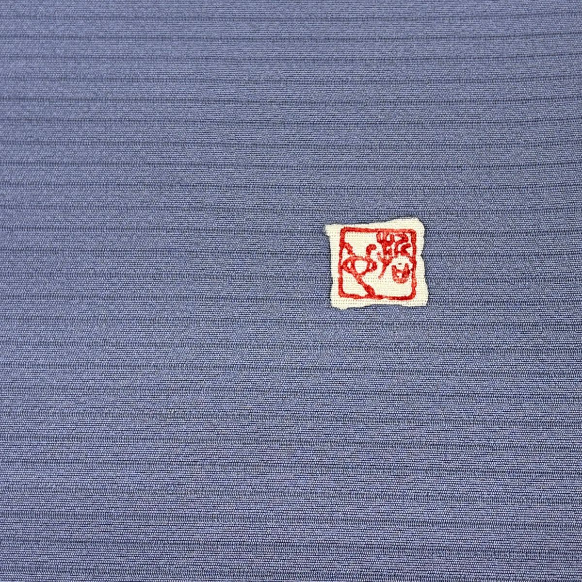 袋帶 名品級 樋熊哲也 落款 夏帶 絽 コプト紋 灰紫 お太鼓紋 純蠶絲