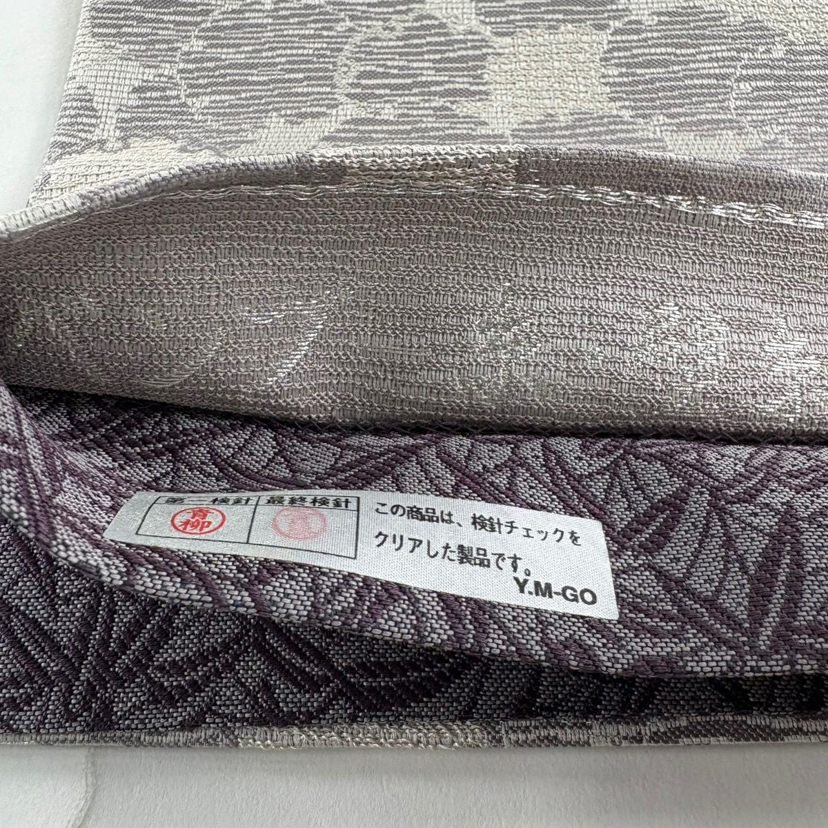 【美品】 袋帶 名品級 證書齊全 雪輪 銀線 灰紫 六通 純蠶絲
