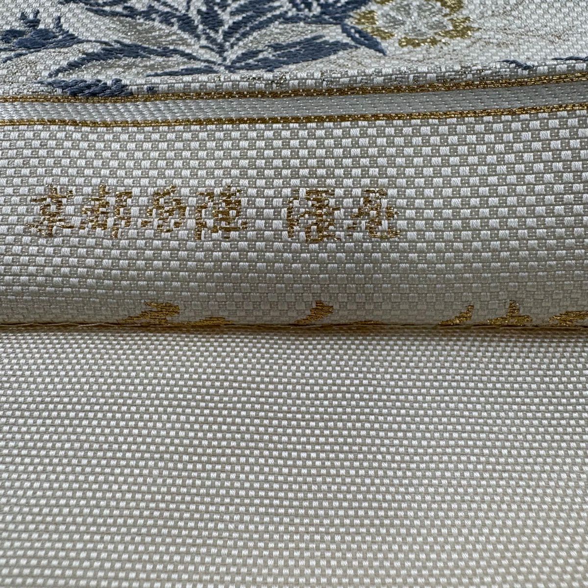 袋帶 名品級 草花紋 金金箔 米色 六通 純蠶絲