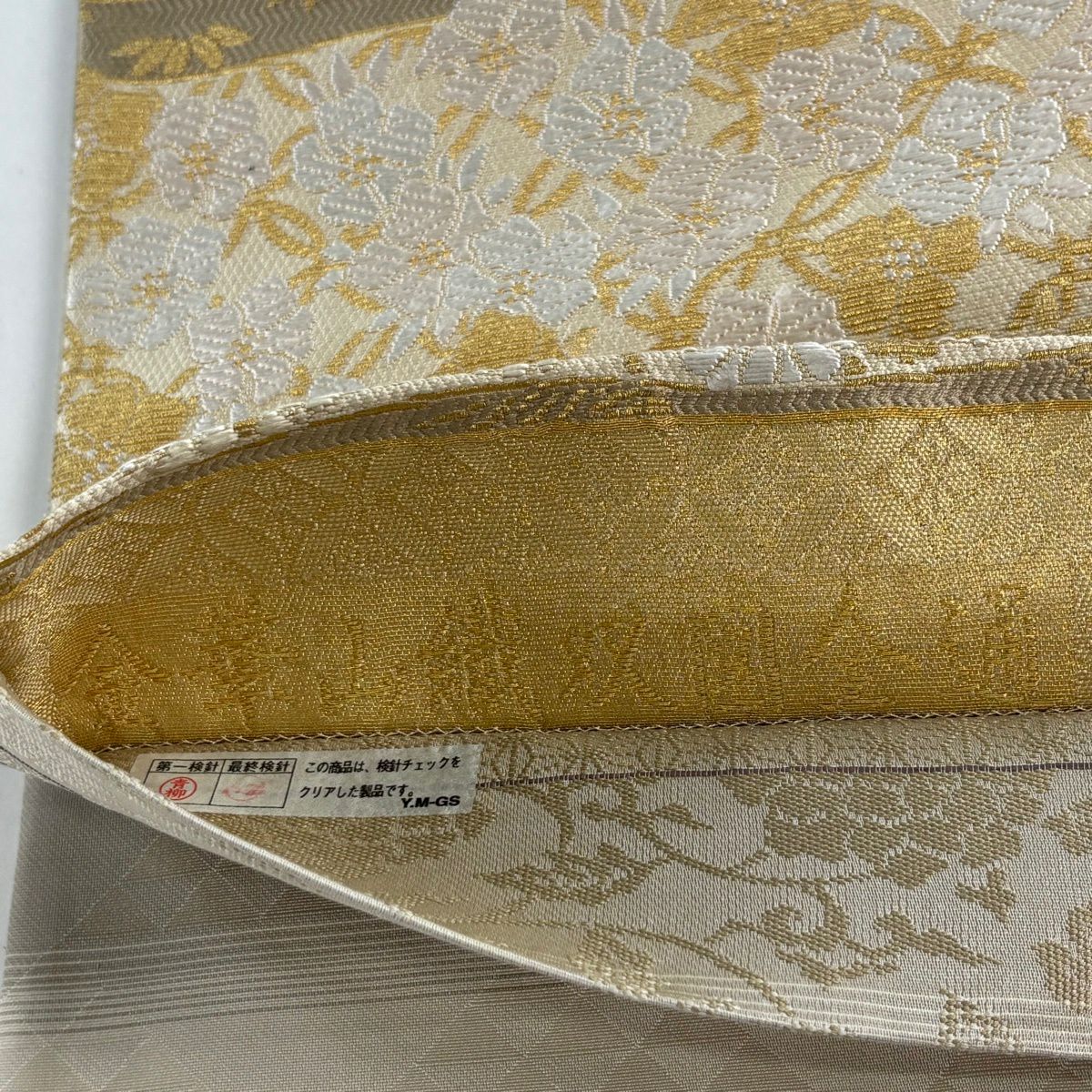 【美品】 袋帶 名品級 雙面 花唐草紋 麻葉 金華山織 刺繡 米色 大鼓圖案 純蠶絲