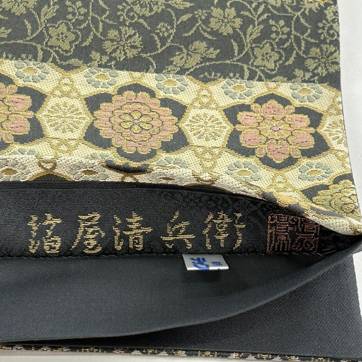 【美品】 袋帶 名品級 金金箔屋清兵衛 落款あり 証紙あり 悠久的美 鳥 華紋 刺繡 黑灰 お太鼓圖案 純蠶絲