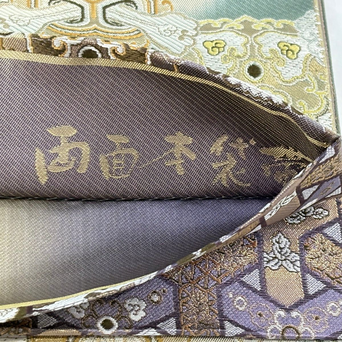 【美品】 袋帶 名品級 華紋 金金箔 灰白 全通 純蠶絲