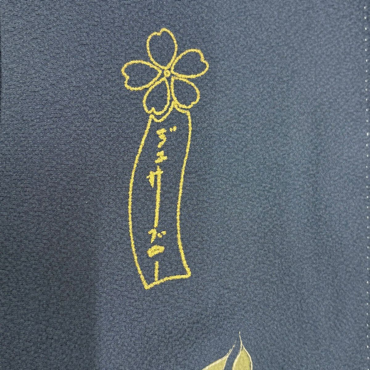 付下 身長161cm 袖長64cm M 雙層 辻村ジュサブロー 有落款 櫻花花瓣 金彩裝飾 深藍 純蠶絲 名品級
